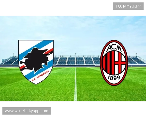 AC米兰-战平桑普多利亚,艰难保持不败,桑普ac米兰预测