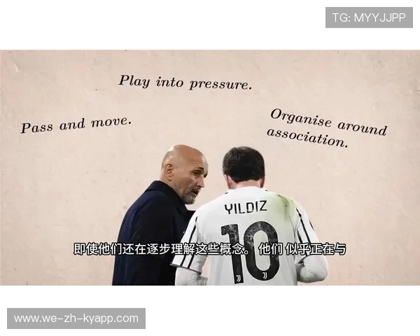 尤文若稳定战术输出，赛季末竞争力不会削弱