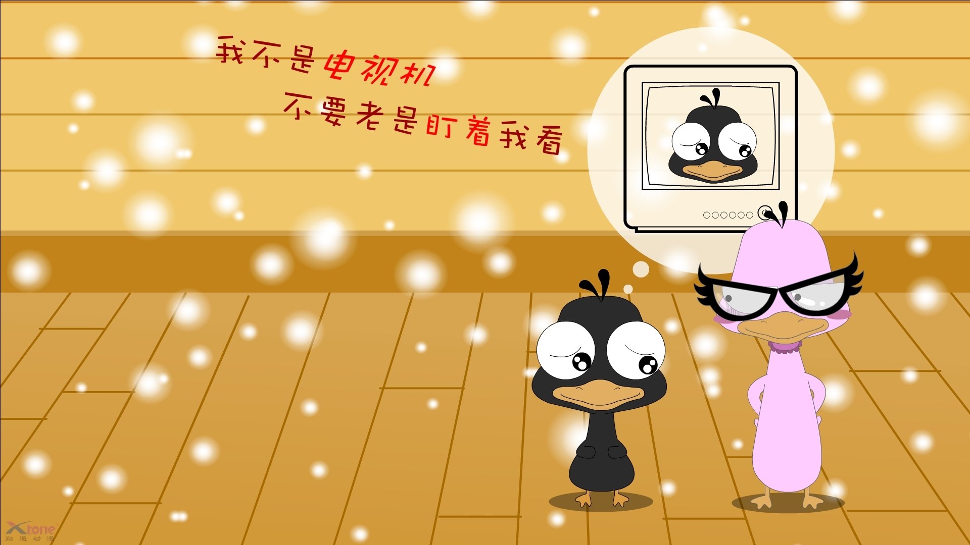 中国三人男篮加强篮板控制 提高二次进攻效率,中国三人男篮晋级